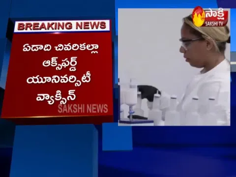 Phase 2,3 trials of Oxford vaccine By Serum Institute