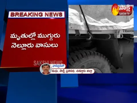 Road Accident At Chittoor