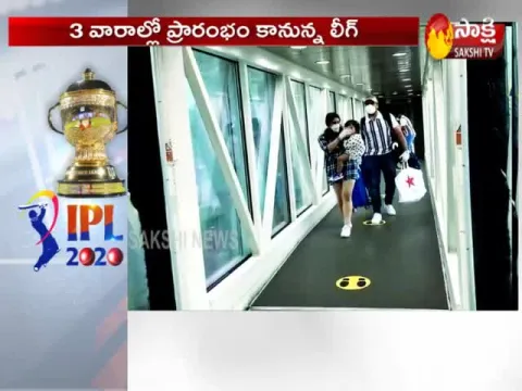 IPL 2020: Doubts About Chennai Playing In Opening Match