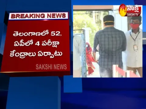 Telangana ECET Started Today