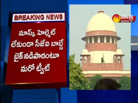 Supreme Court Fined Prashant Bhushan