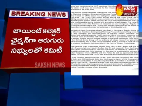 AP Government Key Directives On Special Drive
