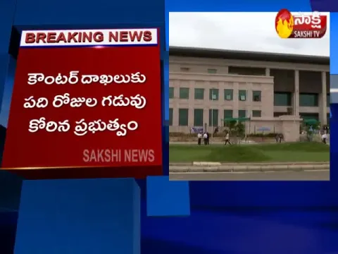  - Sakshi