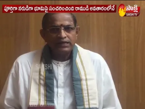 Chaganti Koteswara Rao Speaks About Ayodhya Ram Mandir