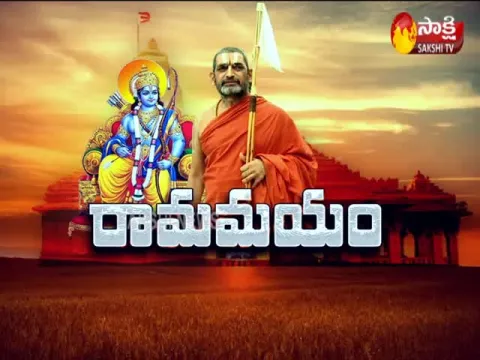 Chinajieyar Swamy Speaks About Ayodhya Ram Mandir