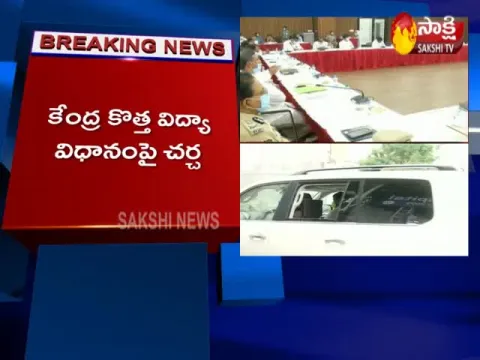  - Sakshi