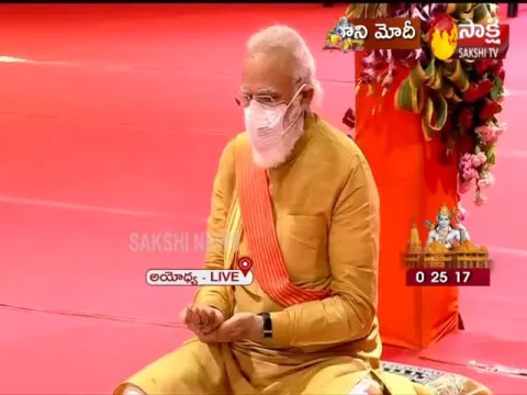 PM Narendra Modi Attends Ayodhya Bhumi Pujan For Ram Mandir