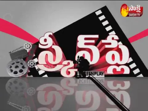 Screen Play On 4th August 2020