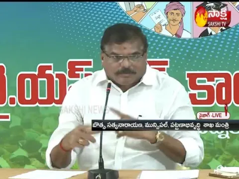 Bosta Satyanarayana Slams Chandrababu
