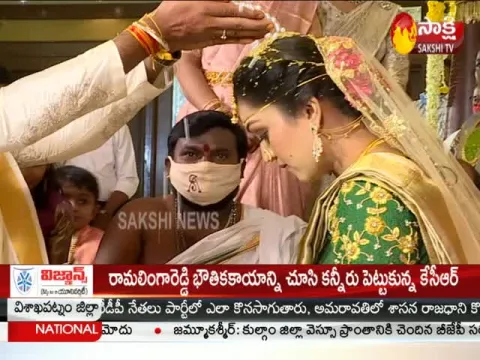  - Sakshi