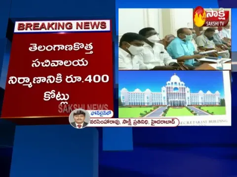  - Sakshi