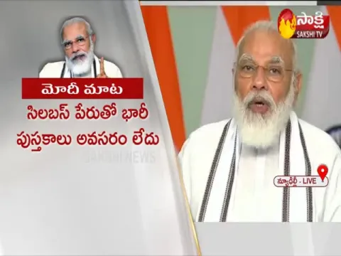 - Sakshi