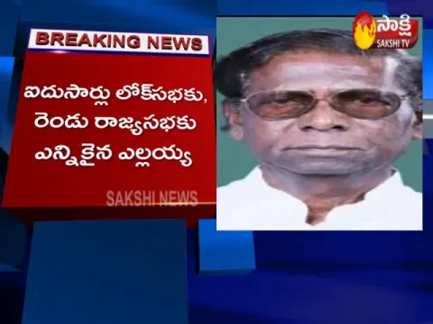  - Sakshi