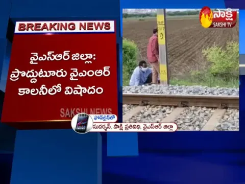  - Sakshi