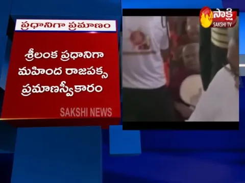  - Sakshi