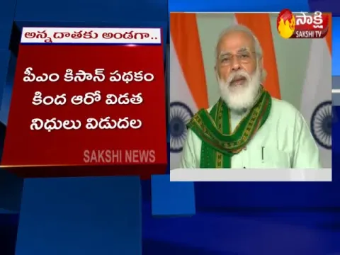  - Sakshi