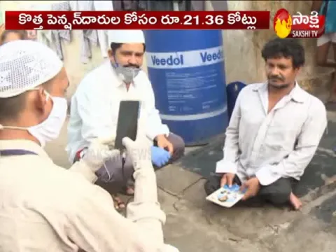 Pension Distribution Started In Andhra Pradesh