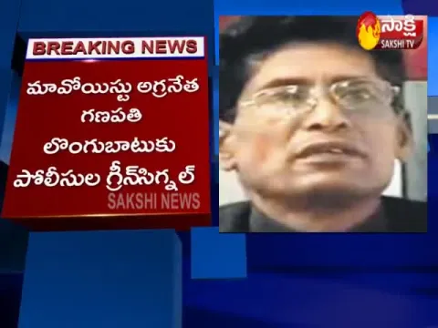  - Sakshi