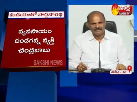  - Sakshi