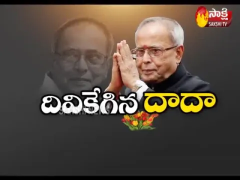 Pranab Mukherjee Passed Away At 84