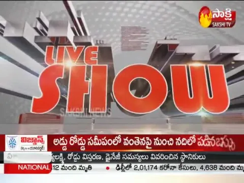Live Show 10th September 2020