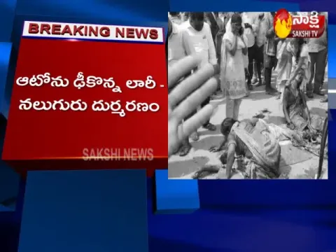  - Sakshi