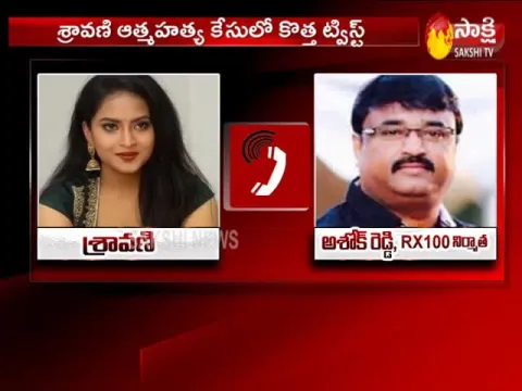 Sravani And RX 100 Movie Producer Phone Conversation