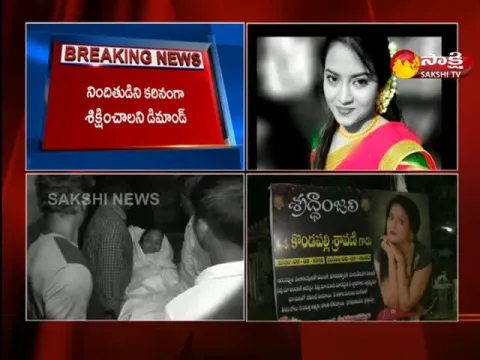 Telugu TV Serial Actress Sravani Deceased 