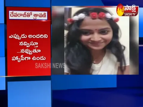  - Sakshi