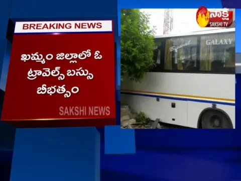 Private Travels Bus Accident In Khammam District