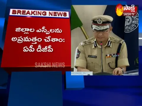 - Sakshi