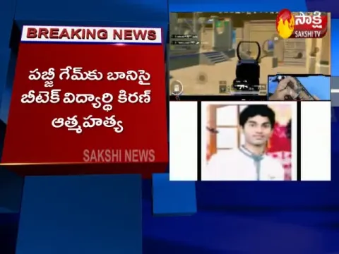 Anantapur: Btech Student Self Elimination 