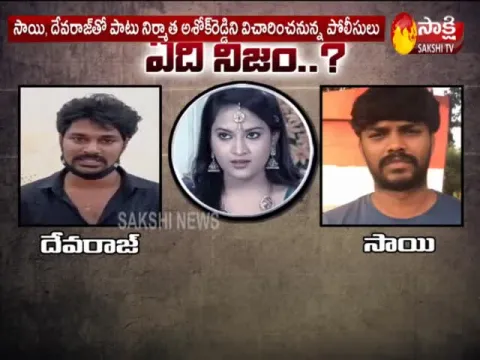 New Twist In Telugu TV Serial Actress Sravani Case