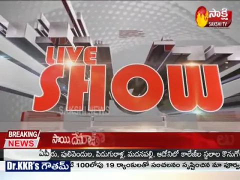 Live Show 13th September 2020