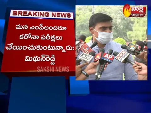  - Sakshi