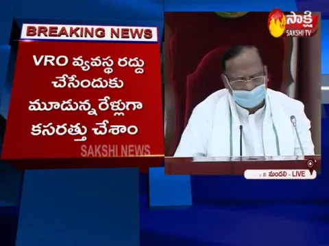 Telangana 6th Day Assembly Session