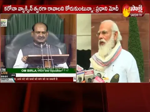 Narendra Modi Press Meet At Parliament Monsoon Session 2020