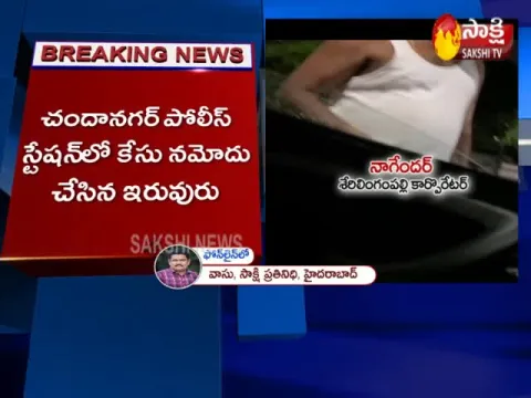 Corporator Nagendar Yadav Attacks On a Lady At Serilingampally