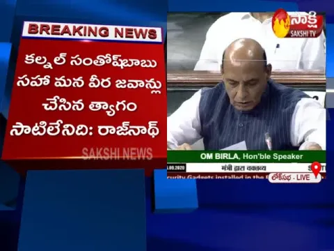  - Sakshi