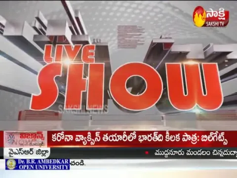 Live Show 16th September 2020