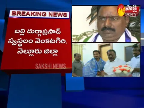  - Sakshi