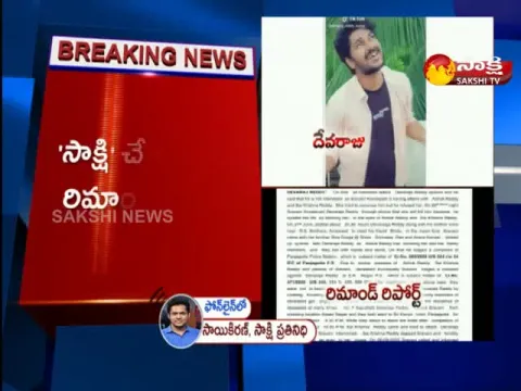 New Twist In TV Actress Sravani Death Case 