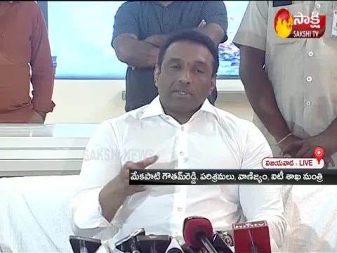 Minister Mekapati Goutham Reddy Press Meet At Vijayawada
