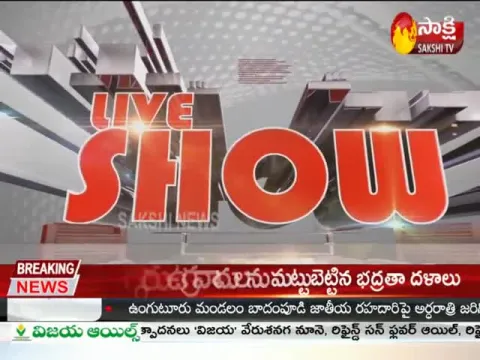 Live Show 17th September 2020