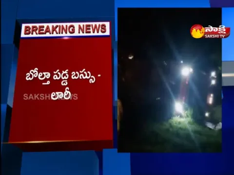 Road Accident At Nandigama Krishna District