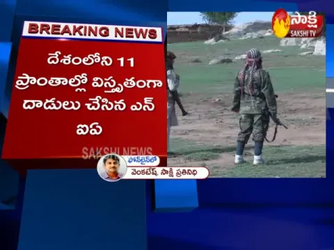  - Sakshi