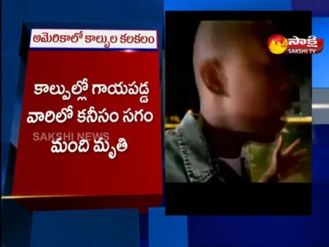  - Sakshi