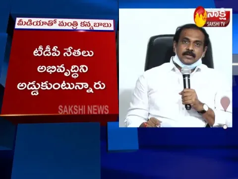 Kurasala Kanna Babu Fires On Chandrababu Naidu