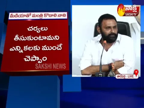  - Sakshi