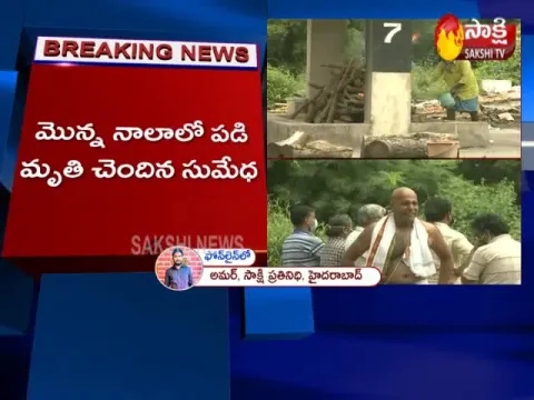  - Sakshi